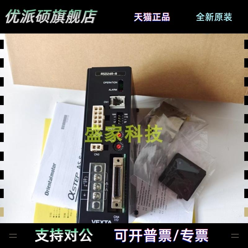 东方马达驱动器NETC02-CC BLHD30K BLHD50K BLHD100K CSD5814N询