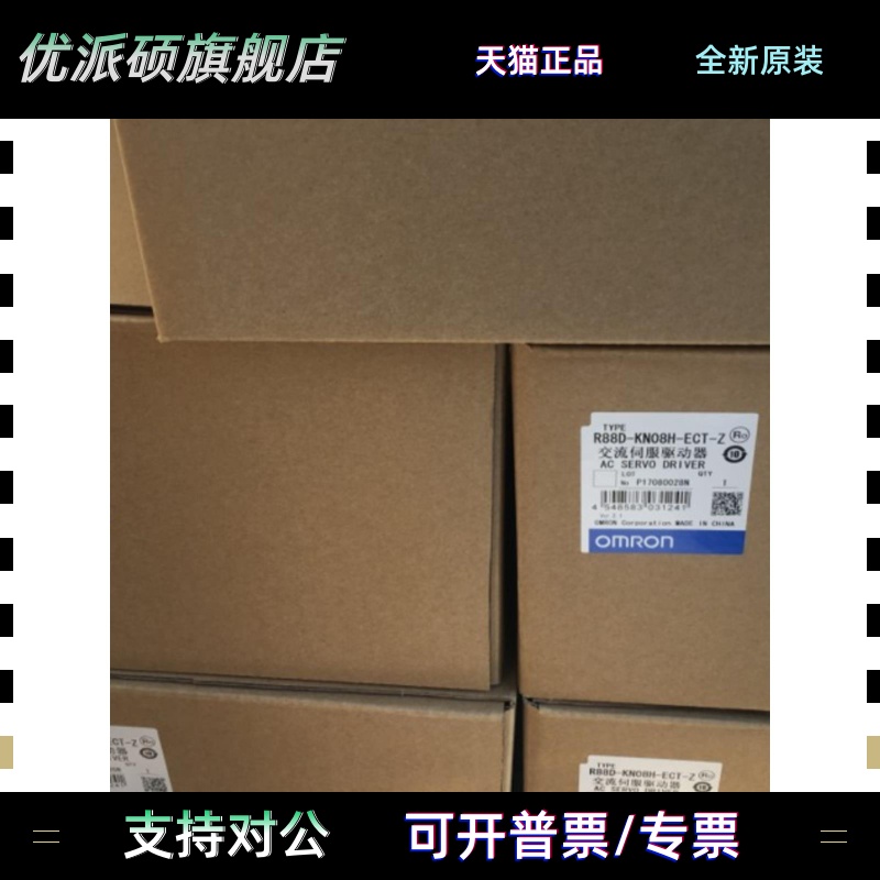 R88D-1SN01/02/04/08H-ECT/R88M-1M10030T/20030T/40030T-S2/-BS2