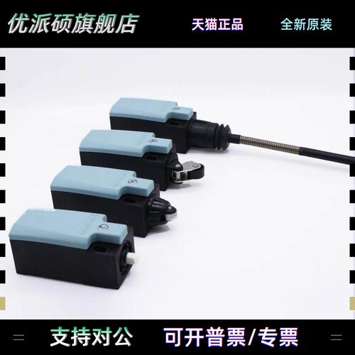 西门子3SE5232-0HC05/HK50/HK80/HK82/0HE10/HK21/HR01/HF10/HD03