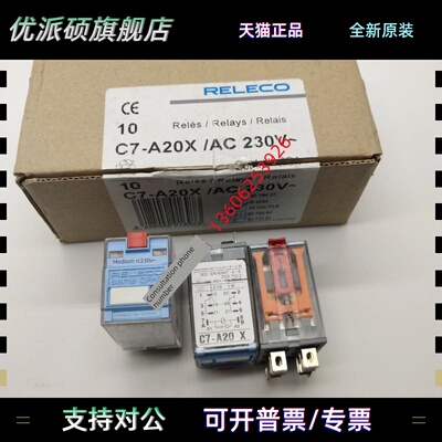 宜科继电器C7-A20/X/D/DX/FX DC24/48/110/220V AC24/115/230V