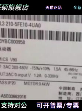 6SL3210-5FE10-4UA0 V90伺服驱动器0.4kw/6SL32105FE104UA0