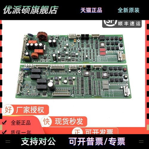 奥的斯电梯抱闸板 GAA/GBA26800KB1/NB1/2/3 GCA26800KX1 SPBC板