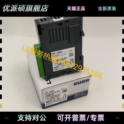 韩国LS电气 XGB系列PLC模块XBF-AD04C XBF-DV04C XBF-DC04C