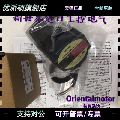 马达PK543AW-H50S PK564AW-H100S PK543AW-H100S PK543BW-H50S