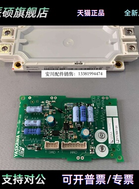 安川变频器GA70B4389 IGBT模块FF450R12ME4-B61 ETC760611 全新