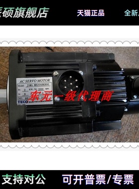 东元刹车TSB13202B-3BTA-1/JSMA-MB20ABKB00/TSB13102A-3BTA