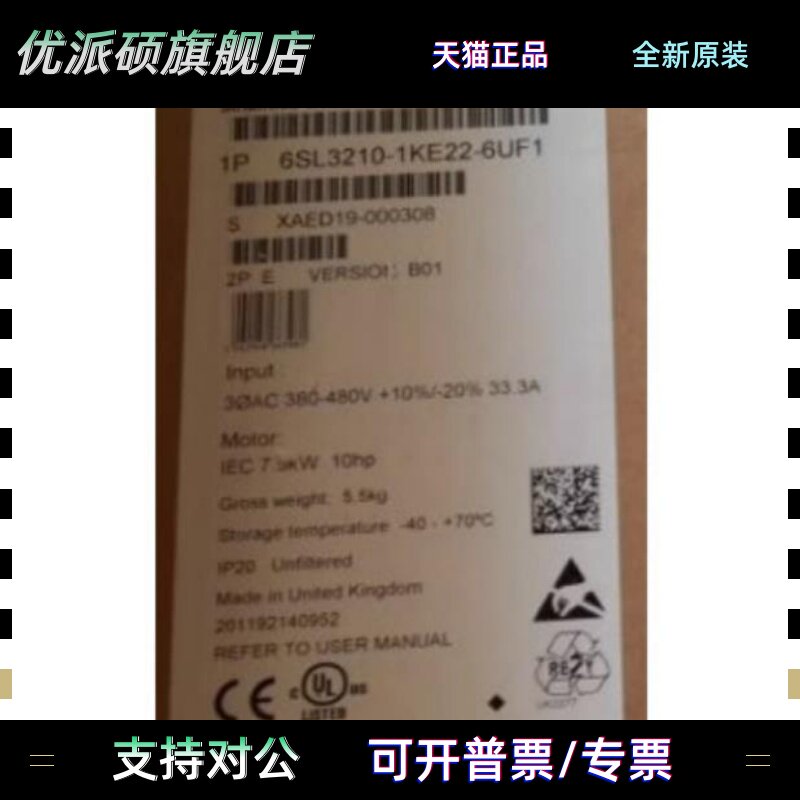 6SL3210-1KE22-6UF1 西门子G120 变频器11KW 6SL32101KE226UF1