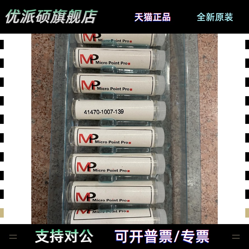 键合劈刀邦定钢咀Micro Point Pro焊线钢嘴mpp MP 41470-1007-139