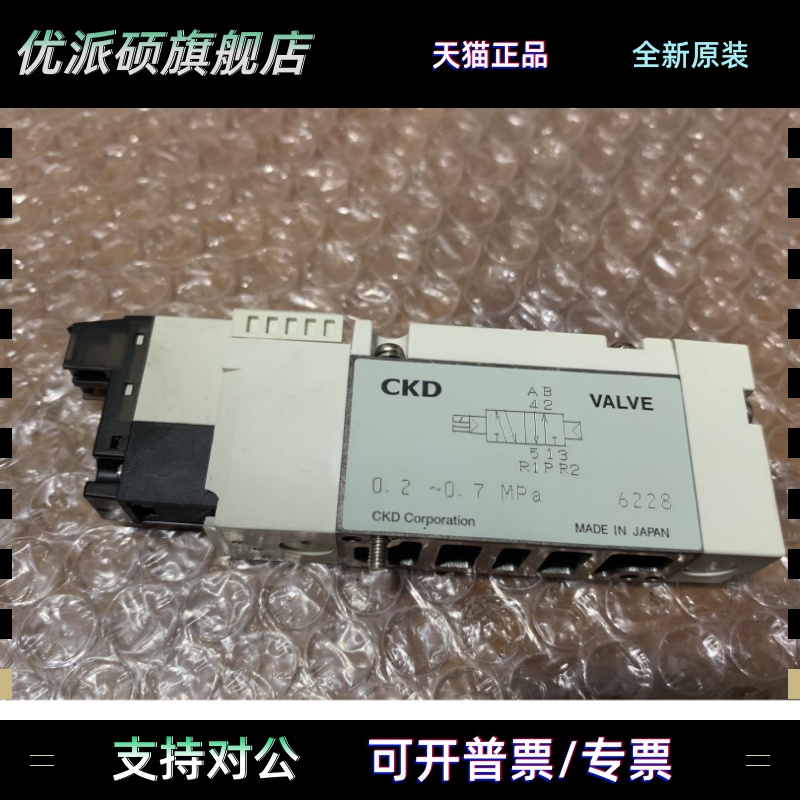 CKD 4GB219 4GB229-A2N电磁阀 4GA219 原装进口 正品拆机 充新