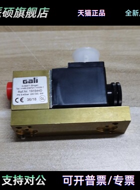 Gali电磁阀 D-55411 Bingen 191544D PN5-40bar 24VDC 6W议价