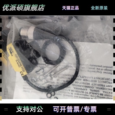 QS18VP6LVQ5 BANNER邦纳QS18VN6LVQ5 光电传感器