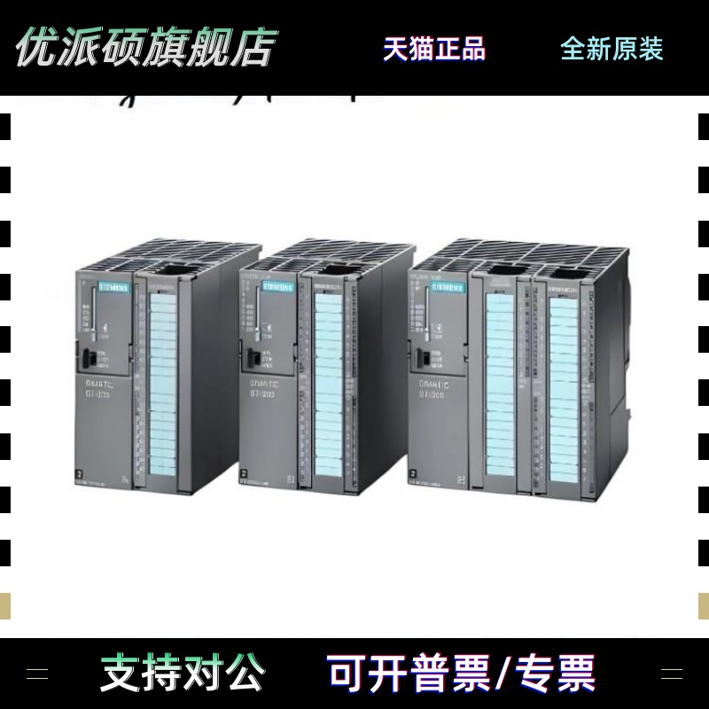 6ES7315-2EH14-0AB0西门子S7-300CPU315-2PN/DP模块2AH14-0AB0