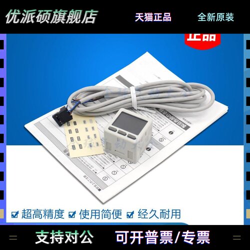 SMC压力开关ISE20B/ZSE20BF/ZSE20B-R/S/T/V/X/Y-M-P-M5-01-WB A1