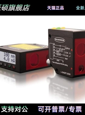 全新一代测距位移传感器LE550IQP LE550UQP高性价比