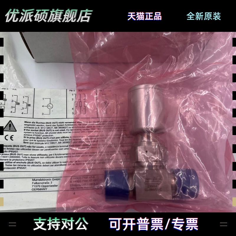 原装正品美国Swagelok世伟洛克SS-BNV51-C气动阀大量现货销售
