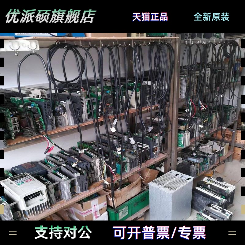 维修 三菱台达松下安川数控伺服驱动器电机马达编码器等 议价维修
