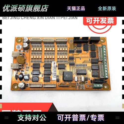 博林特米高电梯轿厢通讯板/轿内指令板ICAL-08C-PCB-5/8现货出售
