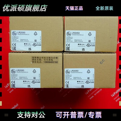 IFM LR2050 易福门全新液位传感器 LR0000B-ER34AKSKG/US