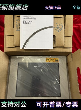 GP4000触摸屏PFXGP4301TADW/GP4201TAD/PFXGP4501TAD/TMD/TMA/TAA