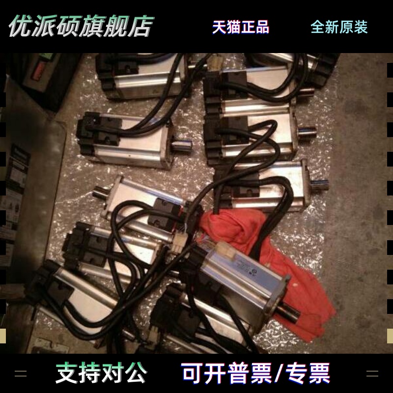松下伺服电机MHMD042P1U P1S,G1C MHMJ042G1U,MSMJ042G1U G1V议价