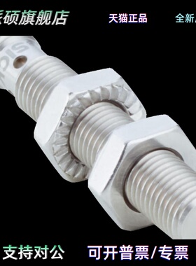 SICK接近传感器IMI08-02BPSVT0S 093857 全新原装正品