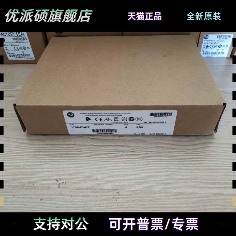 AB罗克韦尔 1756-ENBT 1756-DNB 1756-CNB 1756-CNBR 1756-EN2T