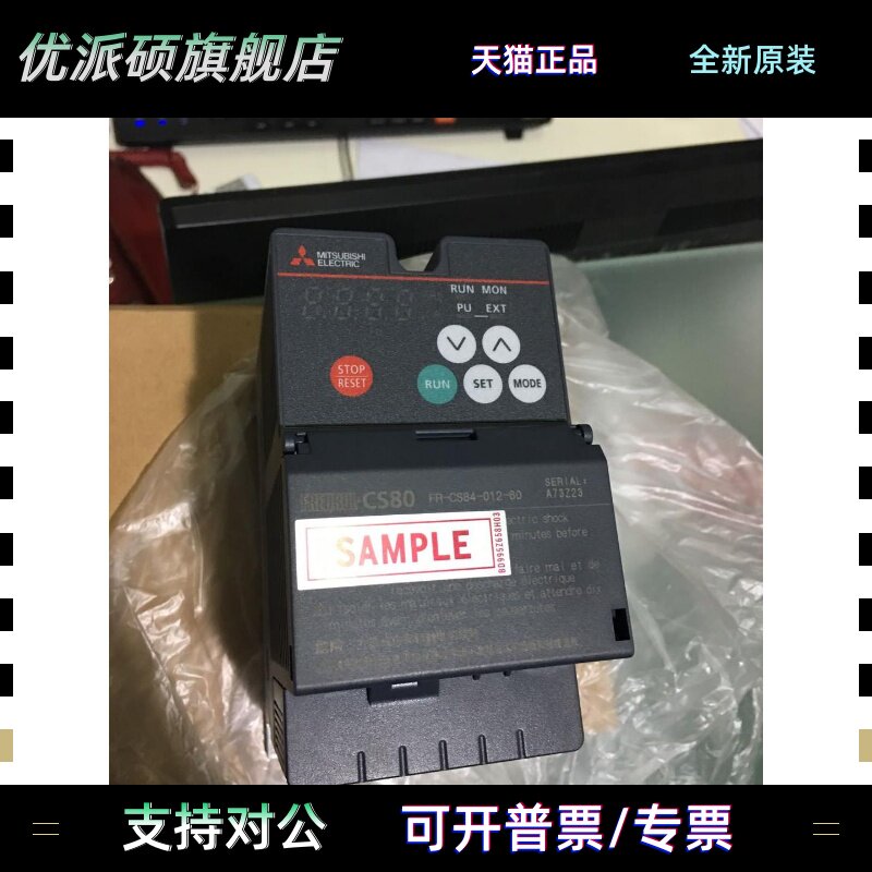 三菱变频器 FR-CS82S-025 042 070 100-60 FR-CS84-230 295-60