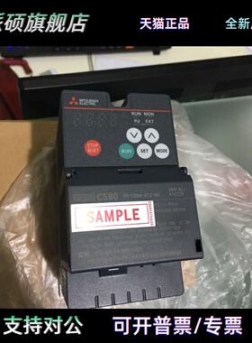 三菱变频器 FR-CS82S-025 042 070 100-60 FR-CS84-230 295-60