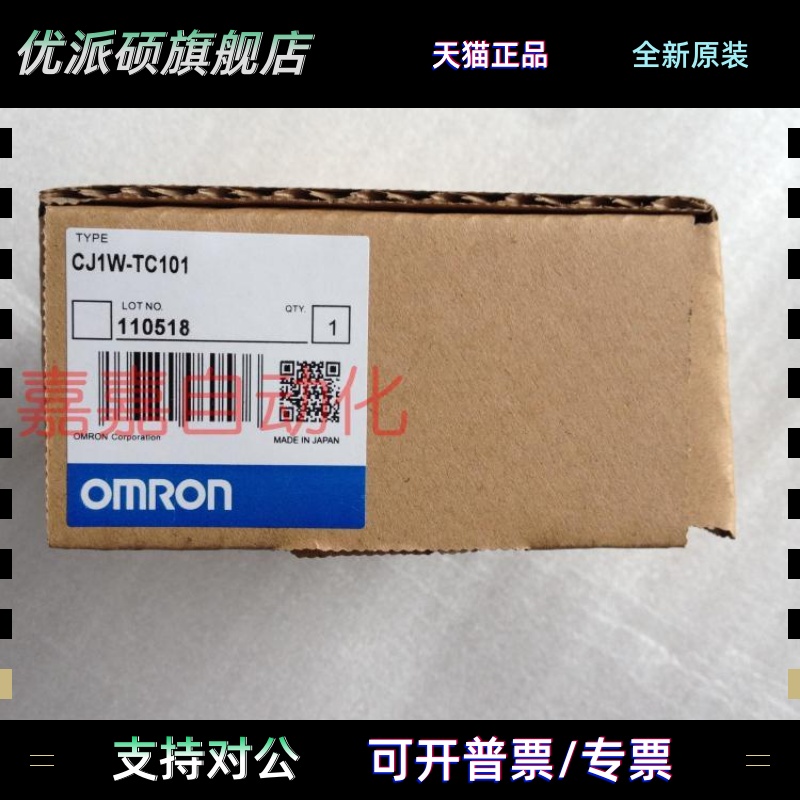 CJ1W-TC001 TC002 TC003 TC004 TC101 TC102 TC103 TC104