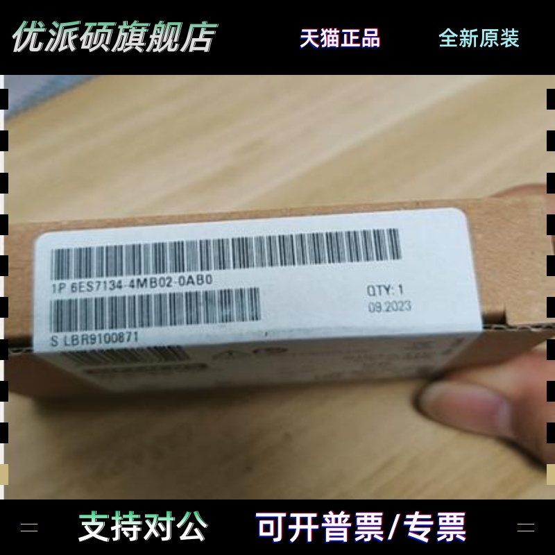 西门子6ES7134-4MB02/4GB62/4GB52/4NB01-0AB0/ET200模块6ES7 134