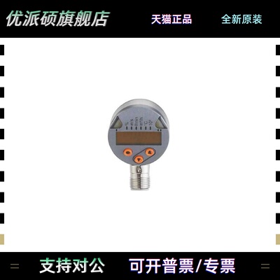 IFM德国SA5004 SV5500 SD5600 SV7504 EVC810传感器原装正品 询价