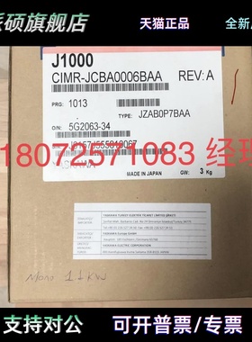 原装安川变频器CIMR-JCBA0001BAA 0002 0003 0006 0010BAA 请询价
