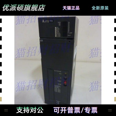 三菱AJ71T32-S3 UC24 AJ72P25 R25 PT35 QLP25 T25B AJ72T35翻新