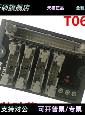 SIRON胜蓝T061基恩士KEYENCE专用中转接线32位端子台KV-C32 C64XA