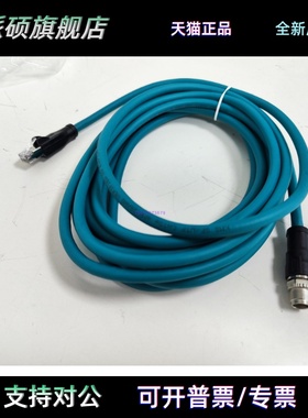 Keyence基恩士IV3-500国产代用网线OP-88664 OP-88665 OP-88666