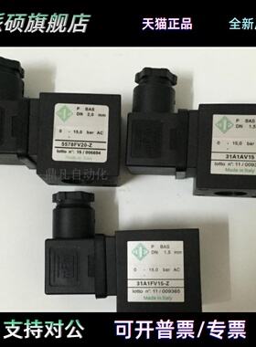 ODE电磁阀线圈 31A1AV-15 31A1FV15-Z 5578FV20-Z 31A2AV-20 线圈