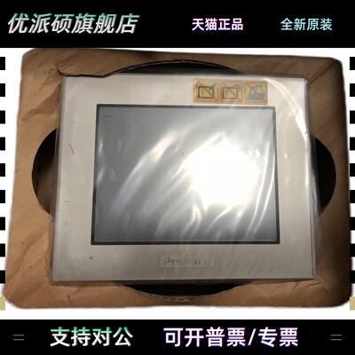 普洛菲斯GP-4501TW/PFXGP4501TADW、PFXGP4301TADW/PFXGP4201TADW