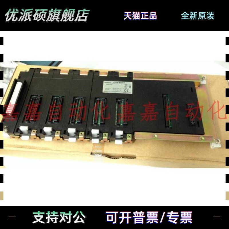 底板CS1W-BC022 032 033 052 053 083 103 BI032 053 083 033 1