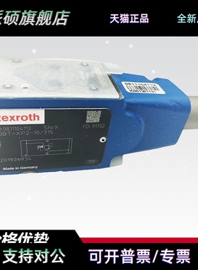 德国原装Rexroth力士乐先导式溢流阀ZDBT-XP2-10/315控制阀安全阀