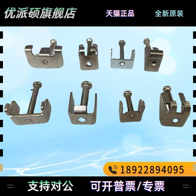 昆仑触摸屏卡扣TPC7062TX/KX TPC1061TI TPC7032KX KT触摸屏卡扣