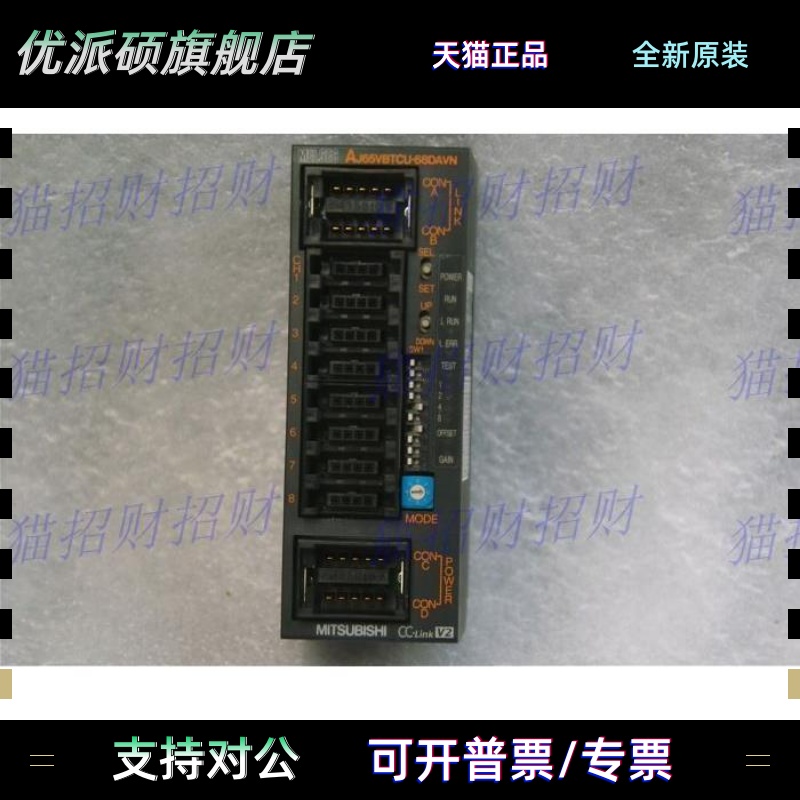 三菱AJ65VBTCU-68ADIN 68ADVN 68ADIN 68DAVN AJ65BT-D75P2-S3 G4