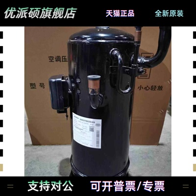 SH079B6C-Y4M SAVC060D11ULK/070D22ULKA 096D33美的压缩机084D73
