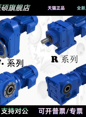 GKF/GKAB/GKAF39-49-59-69-79-89-99-109-129-159国茂齿轮减速机