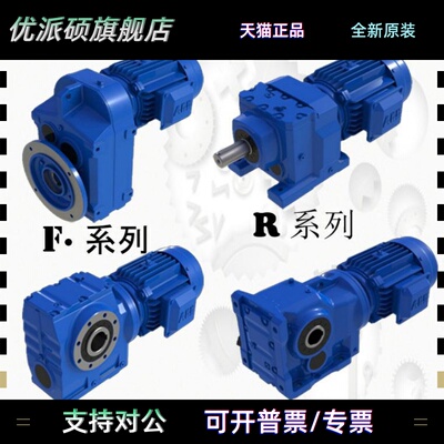 GKF/GKAB/GKAF39-49-59-69-79-89-99-109-129-159国茂齿轮减速机