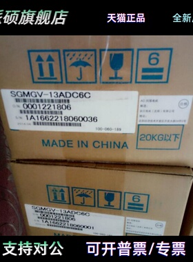 SGMGH-30ACA61+SGDM30ADA全新原装安川3KW伺服 特价促销