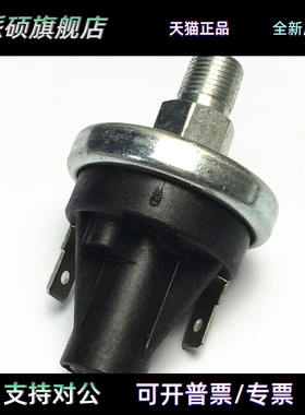 76583-4 1301299适用于压力制动器开关传感器2针小螺纹