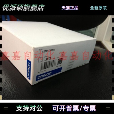 C200H-OD212 211 213 214 215-216 217 218 219 411-501原