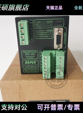 RES-406/230VAC/400VAC德国ROPEX诺派克热封控制器740603 740602