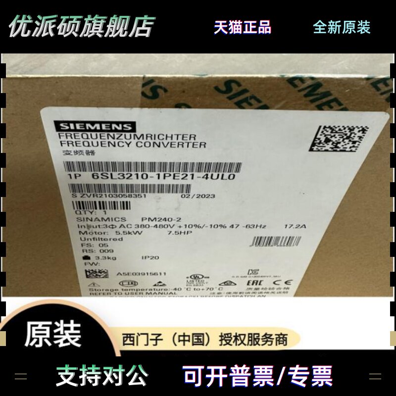 G120 6SL3210-1PE/12/21/23/24/26/27/31/32-0/5/1/8/3/4UL/AL1/0