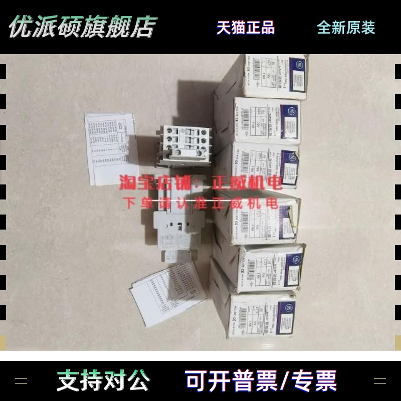 接触器CL02D311TWID-RAIL/CL02D310T 72VDC带辅助触头BCLF01-Rall